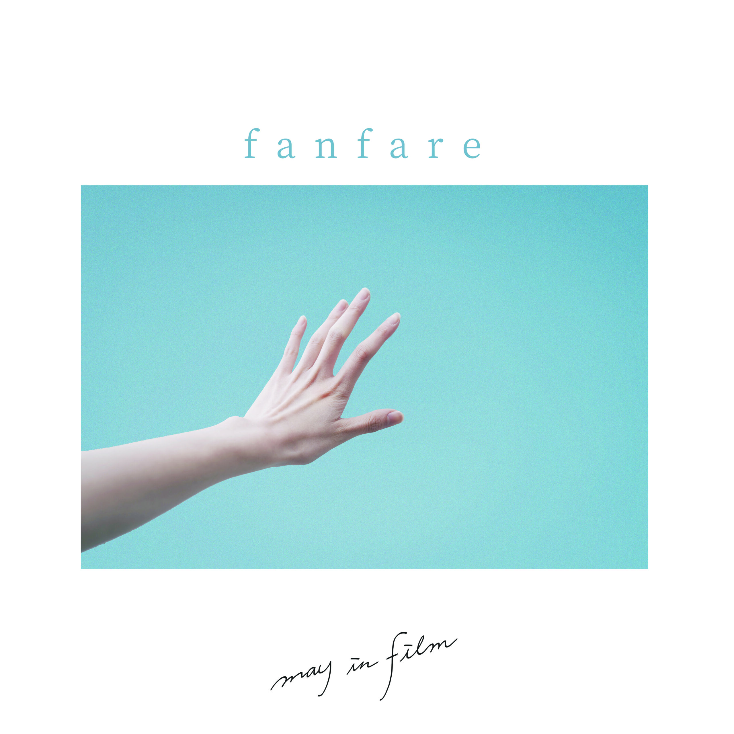 ファンファーレ